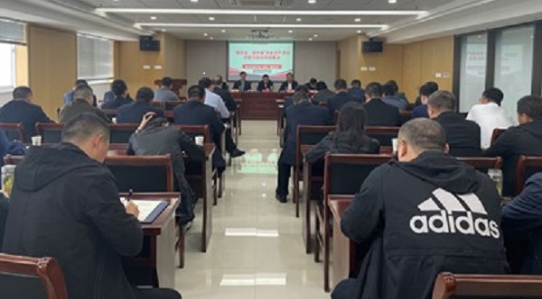 市交通產業集團召開“保安全、迎華誕”安全生產百日攻堅行動動員部署會