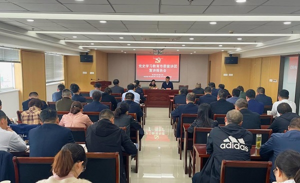 市交通產業集團邀請市委宣講團成員 開展黨史專題宣講