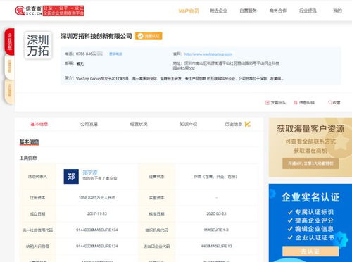 字節(jié)也入局,跨境電商火過頭了嗎