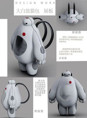 融匯古今，匠心獨運——武漢輕工大學藝術設計學院《文化元素與產品設計》課程探析